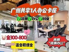 -天河体育中心