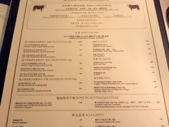 菜单-罗宾斯牛排馆(重庆丽晶酒店)