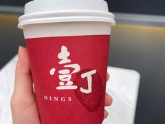 -壹丁咖啡(宽窄巷子店)
