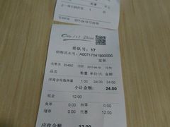 -正一味石锅拌饭(望京新世界店)