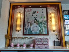 -红糖水都·女生特炖·中式滋补炖(北辰店)