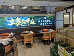 -三煮纸包鱼(青岛总店)