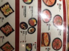 菜单-老张牛肉面(天津万象城店)