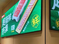 -海底捞火锅(河东万达广场店)