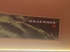 -得稻小饭堂·江西菜(浦江店)