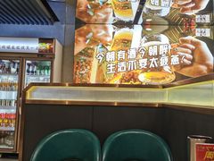 -四季烟火烧烤酒场