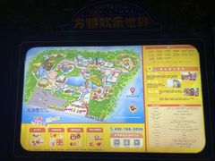 -大同方特欢乐世界