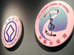 -隋唐大运河文化博物馆