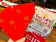 -红料理|串串有瘾·烧烤(吴中路店)