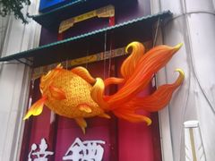 -广州达镖国际酒店