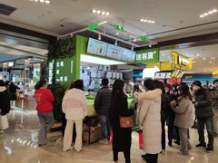 -迷客夏Milksha(无锡苏宁店)