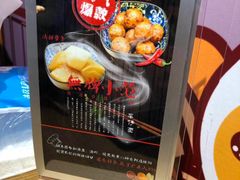 -無牌小范·香港明星美食