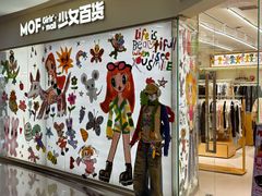 -万达广场(太原街店)