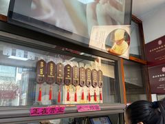 -得月楼·省级非遗·传统苏帮菜(观前店)