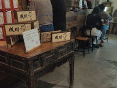-成川茶店·潮汕工夫浓茶(万象店)
