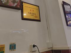 -鱼醉无骨鱼·中山脆肉鲩(荔湾路店)