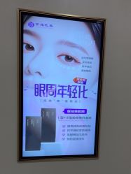 -北京京通医院医疗美容