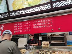-王家沙点心店(南京西路总店)