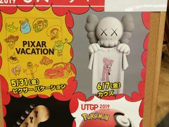 -优衣库(银座店)