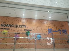 -光启城时尚购物中心