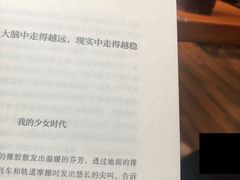 -西西弗书店&矢量咖啡(凯德晶萃广场店)