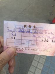 -永琪护肤造型