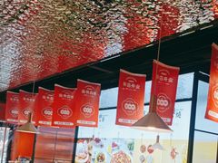 -金柱大盘鸡(和田二街店)