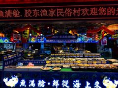 -鱼满舱·鲜活海鲜·正宗鲁菜
