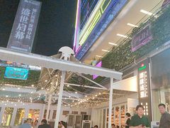 -酒肆浅葱•烧烤•龙虾•排档(卓悦intown店)