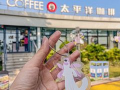 -太平洋咖啡(海天驿站店)
