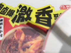 -陈记顺和潮汕牛肉火锅(番禺迎宾大道店)