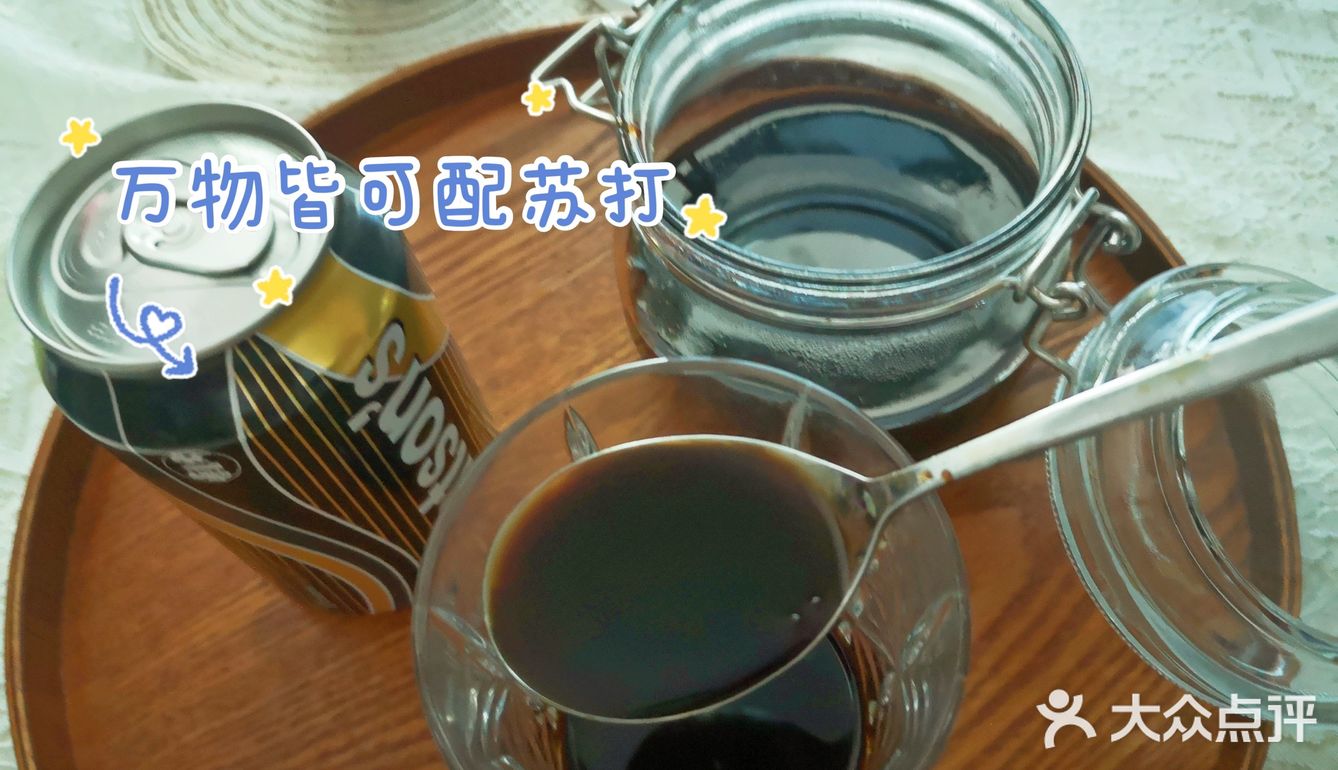 冬瓜气泡