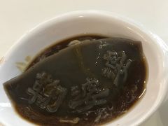黑米凉糕-鞠婆婆•绵绵冰•凉糕•手工冰粉(苏稽一店)