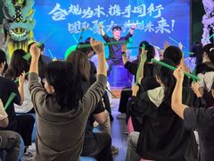 -沸奇公园·情景团建·年会露营烧烤轰趴生日(科技园店)