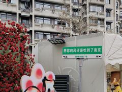 -吾悦广场(南京鼓楼店)