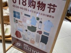 -瑞虹新天地月亮湾