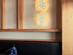 -松涛园朝鲜·海鲜·料理店(鸭绿江断桥店)