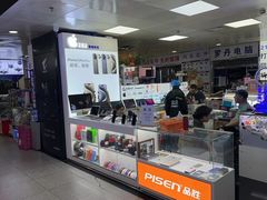 -胜灿苹果华为手机电脑维修回收(徐汇店)