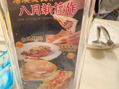 -石板街港澳冰室(天环店)