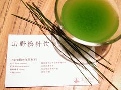 -金鱼妈妈 山野·食趣(荫山街店)