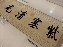 -嘉德艺术中心