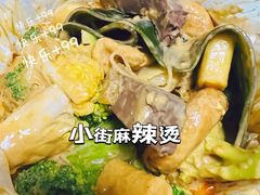 -郭记小街麻辣烫(南小街总店)