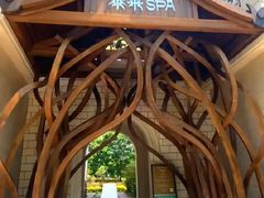 -MintsThai沁泰都市SPA·泰式按摩(公园1903店)