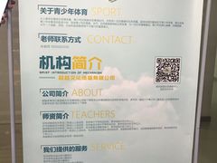 -鼓楼社区体育中心游泳馆