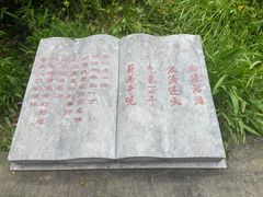 -南京市江宁方山