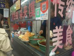 门面-老金家蛋菜夹馍(西安总店)
