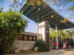 -成都动物园