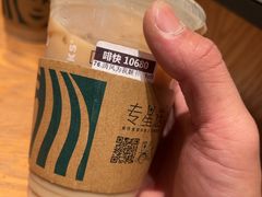 -星巴克(广州百信广场东区店)