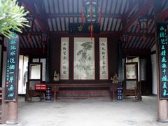 -水绘园