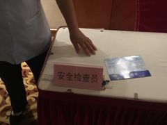 -东瓯大酒店(温州惠民路地铁站店)